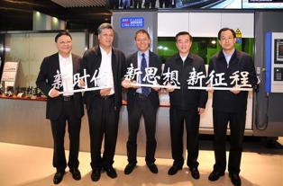 Party and Government Delegation of Hei Longjiang Province Came to Hans Laser an